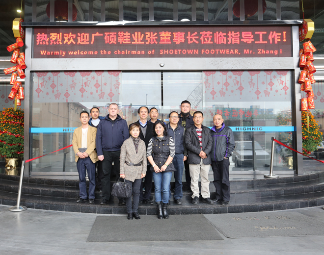 清遠廣碩鞋業(yè)張董&Ecco總經(jīng)理Michael到公司參觀交流。
